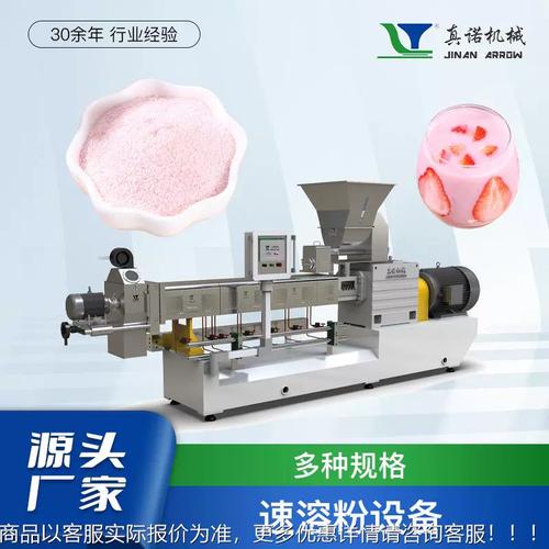 休閑食品設擠壓膨化機 代餐粉加工機械備 營ft75養(yǎng)粉生嬰米粉產兒
