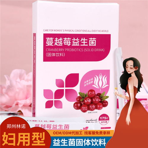 山西膳食纖維粉代餐粉代加工 一站式解決方案與高清視覺呈現