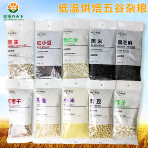 烘焙豆漿 健康代餐新選擇，一站式采購與加工指南